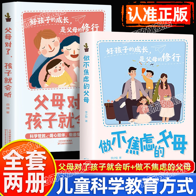 收藏加购,联系在线客服可优先发货哦