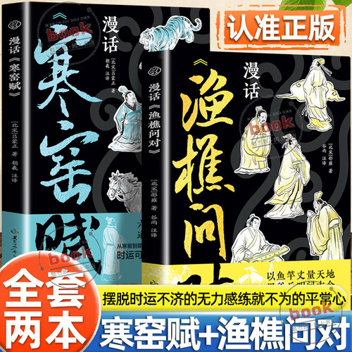 收藏加购，联系在线客服可优先发货哦