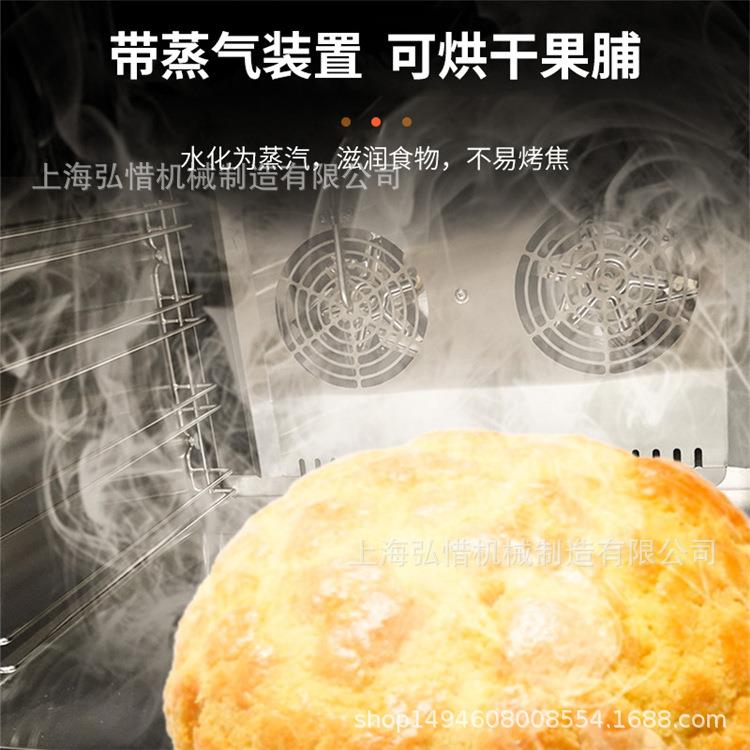 10/12/8盘热风循环烤炉热 VEI带喷雾烤箱环 八盘风循炉烘 焙面包