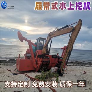 江苏浙江履带式水上挖掘机 湖泊内河水路两栖船挖 水王式清淤船