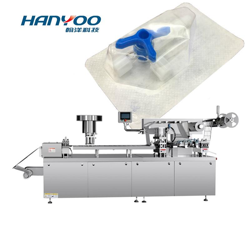 江苏 过滤器泡罩包装机 雾化器纸塑包装机 泡罩机 非标机械