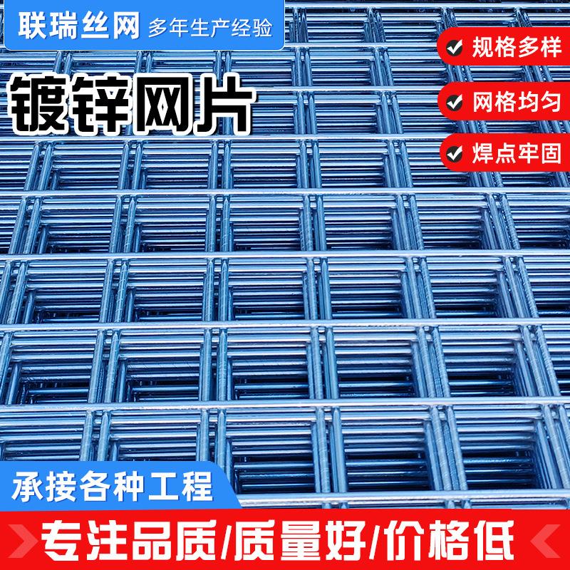 建筑网片工网地钢筋网片防钢丝护片加粗铁丝HLV暖防裂网格地建筑