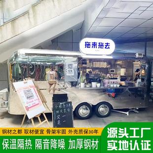 区镜面售卖车le景d氛围灯光151清风房车 户外咖商业 冷饮啡移动商