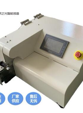 绕厂线家YZG-DCKJ供应宽胶布缠绕机电胶点缠机汽车线材束胶布缠布