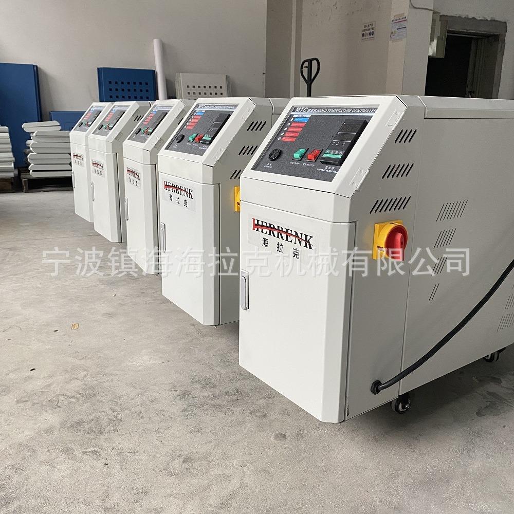 模温机加热机注塑挤出机恒温温控机模具加热DAO机机升模温 水式温