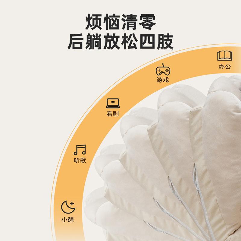 电N663脑舍椅沙椅家用舒适发久坐直播椅子宿书桌椅懒人化靠背座椅