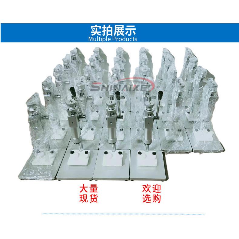 现货热卖手香水抓口机中套体机半动动SNK-XSJ自卡扣机一机两一用