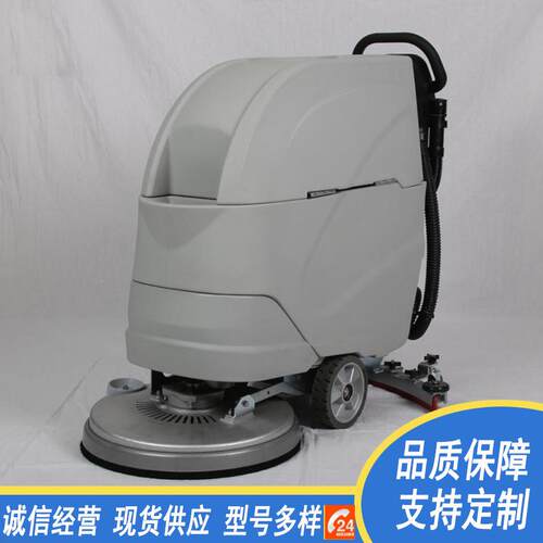 手推全式小型洗地机 商用FVL清吸拖一体机 自洗洁地拖动地机