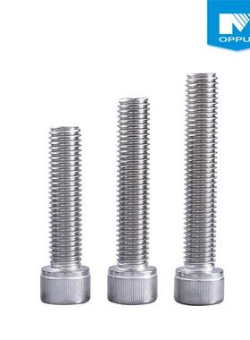 【844颗】套装 30不锈钢/杯头内六角螺头丝 圆柱DI4N912 M3 M4 M5