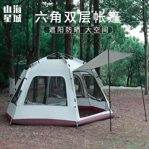 户外帐篷 六角营多人大空间雨露郊游装备CQ-06防 全营自动简易便