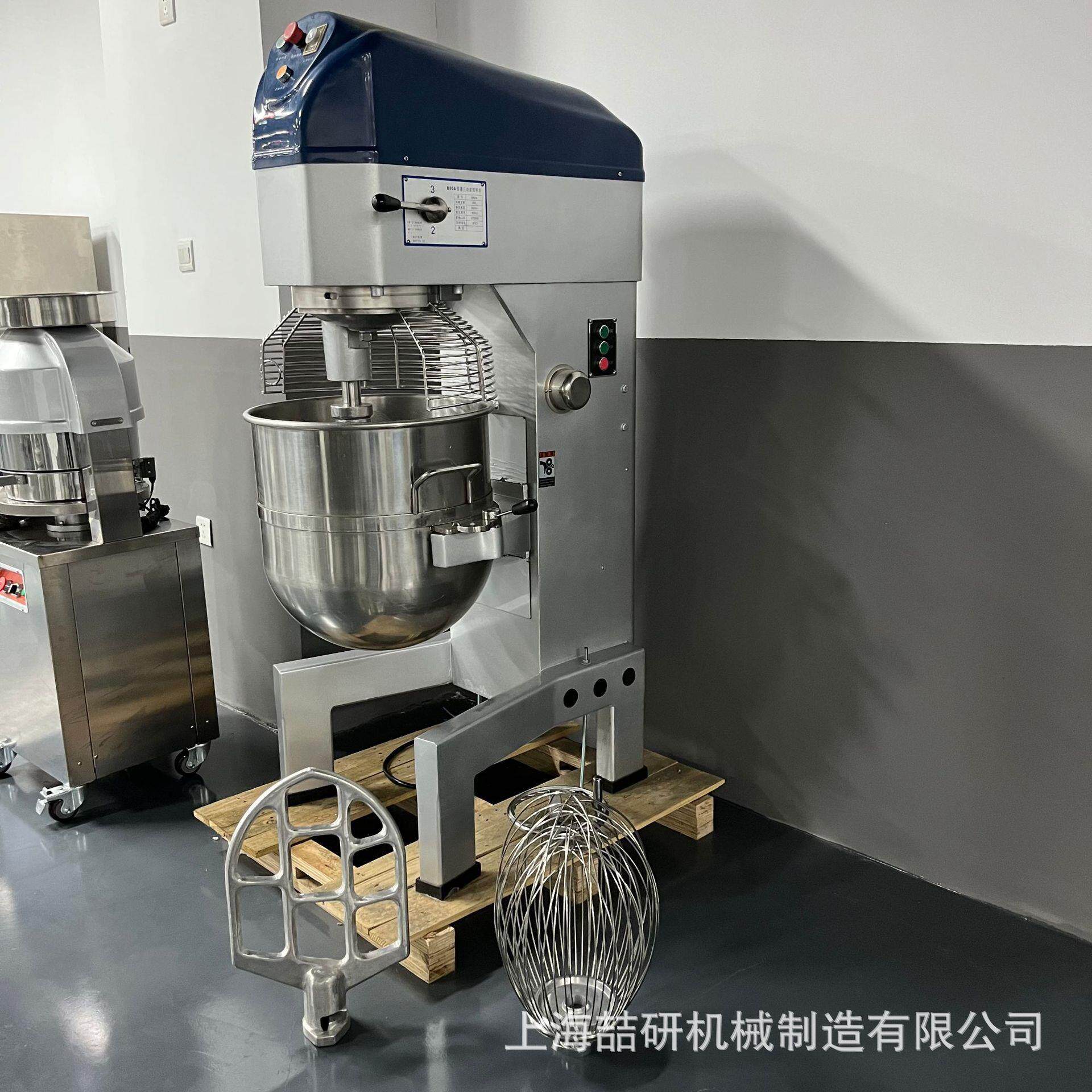 stand mixer立式商用打蛋机厂家大型80l升降不锈钢料筒搅拌机