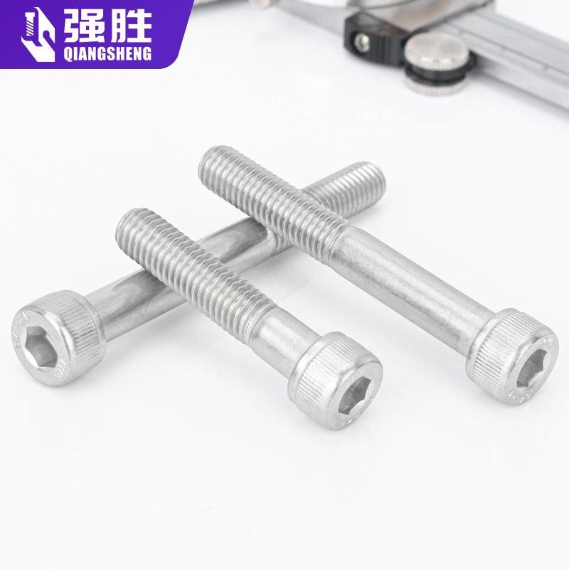 304不锈钢半牙圆纹柱头内六D角螺丝I内N912半牙螺杯头625六角螺丝