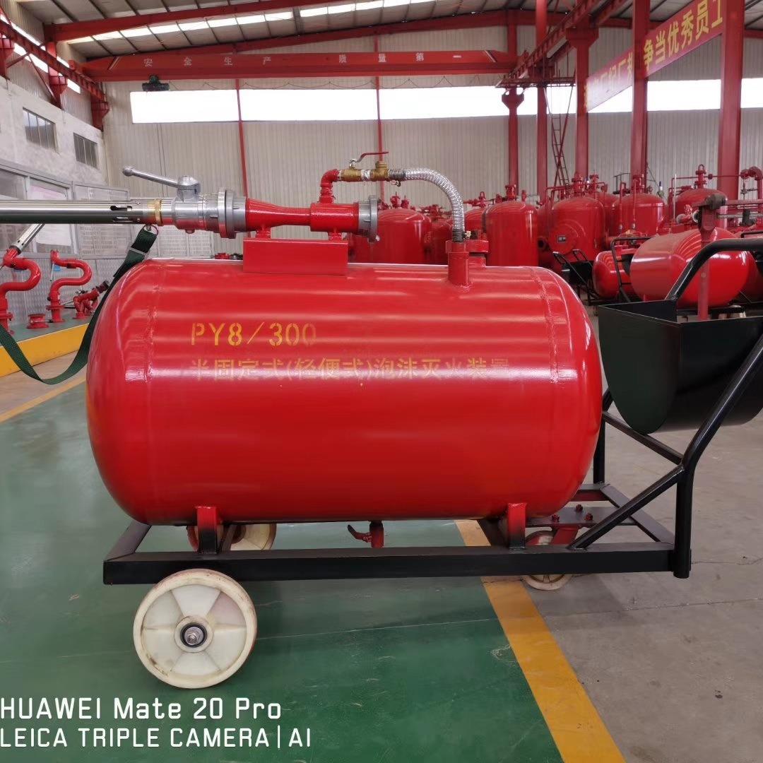 矿用消泡沫灭火装置 消救援移动式泡沫防 泡沫灭防火LPF罐装置