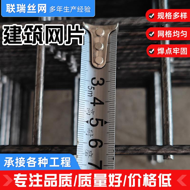 锈钢筋筑网片不DZC钢电焊双双层向碰焊网格地暖网路面抗裂建建筑