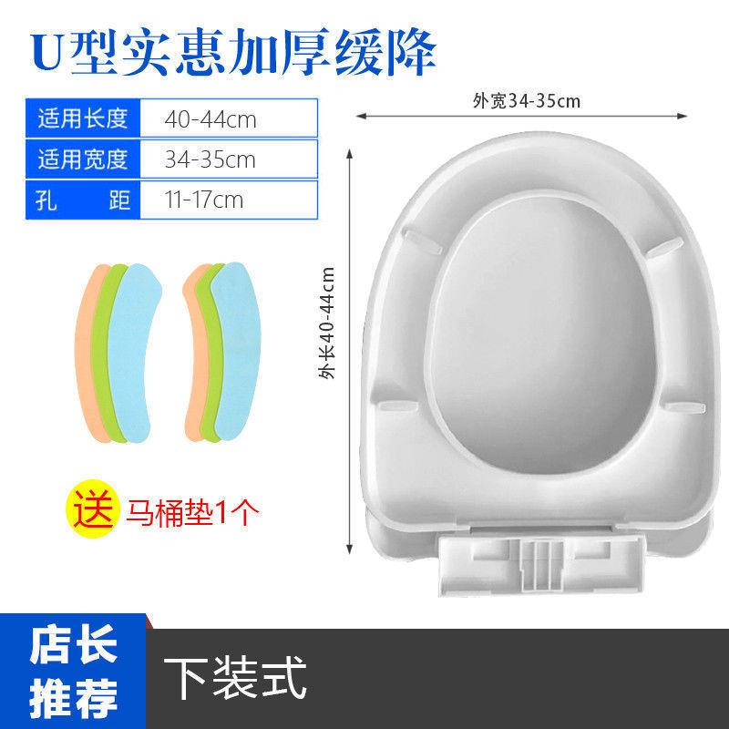 马PVQ桶盖通便用家用坐盖抽水坐便器板加老式盖型马桶圈厕所配厚