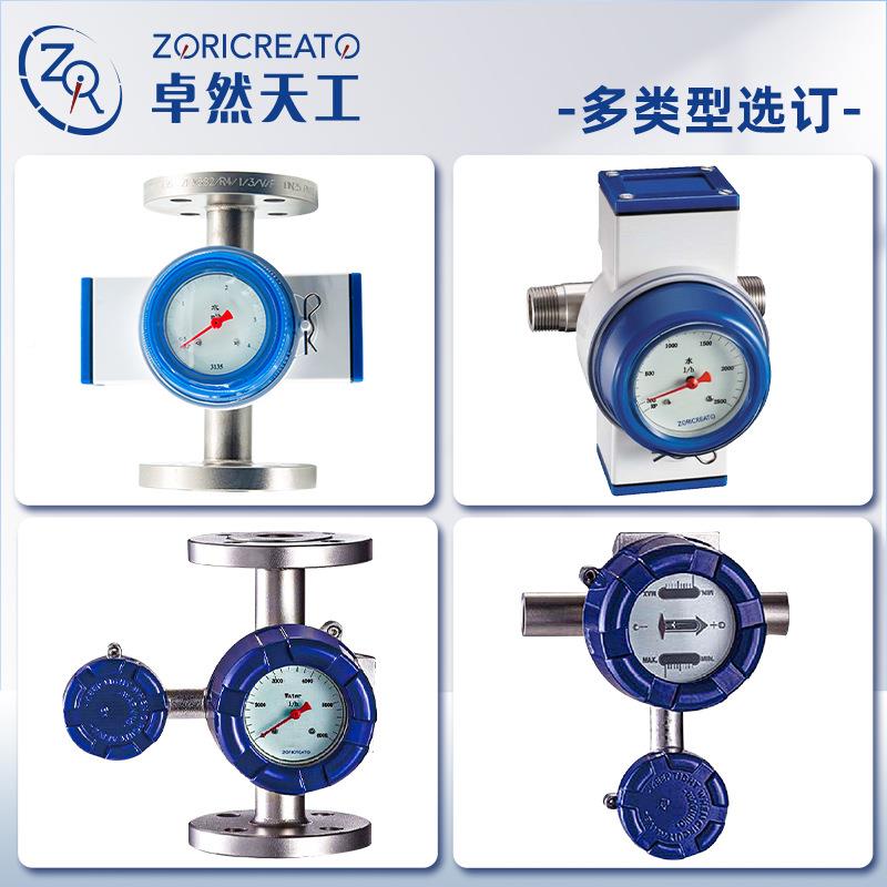 靶式流开卫生型卡箍克罗TFS 585尼关传感器高低速报警量控制器正