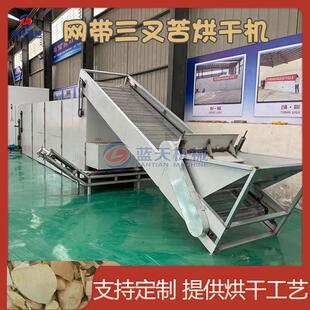 三叉苦烘干机 网带岗梅三丫苦根茎药材烘干设备 大型白芸香干燥机
