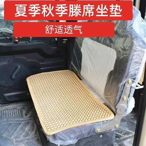 三轮车藤坐垫凉席电动席封闭式老年坐垫代步车通用防滑透气夏季