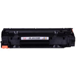 hp388a硒鼓 P1106 适用惠普M1136mfp HP1108 m126anw p1007 P1008
