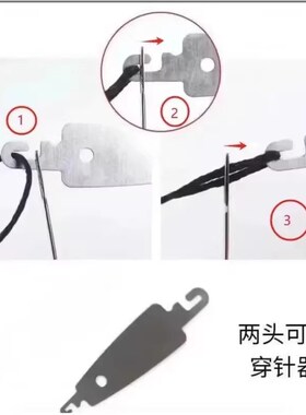 【下单立减50】大鼻子缝u针钢针被子老人穿针家用大眼缝衣针PX