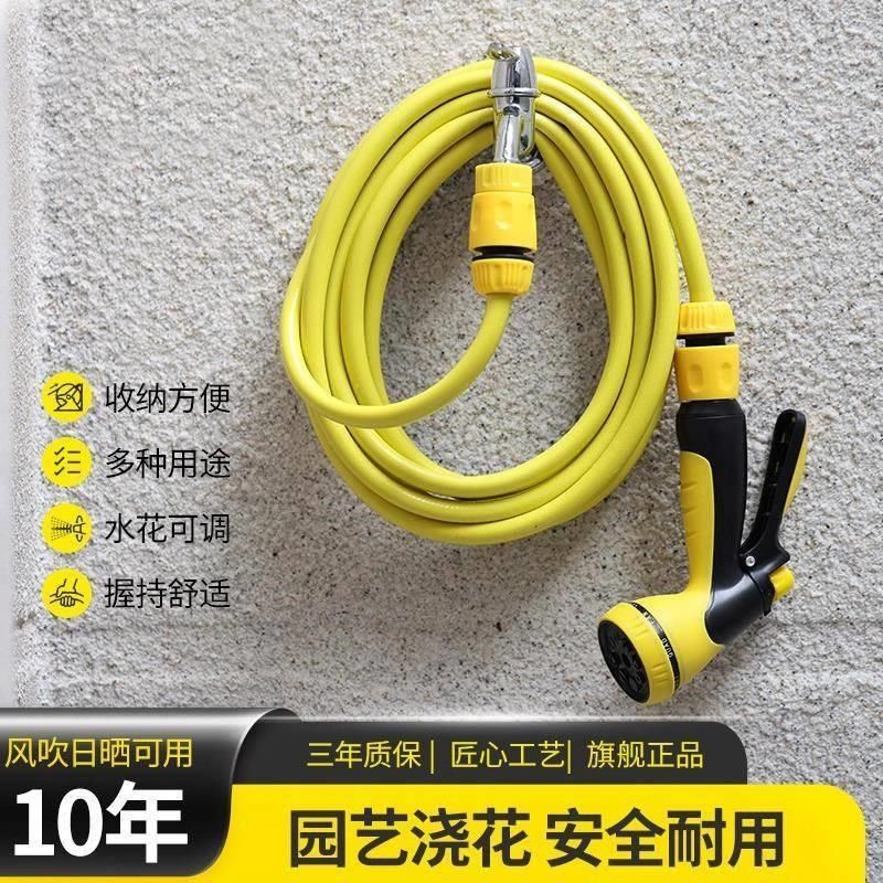 浇花水枪浇菜浇水神器s水管洒水撒水喷雾淋花家用冲洗花园喷头,鲜花速递/花卉仿真/绿植园艺,水枪,淘宝优惠券,粉丝福利购,淘宝优惠卷