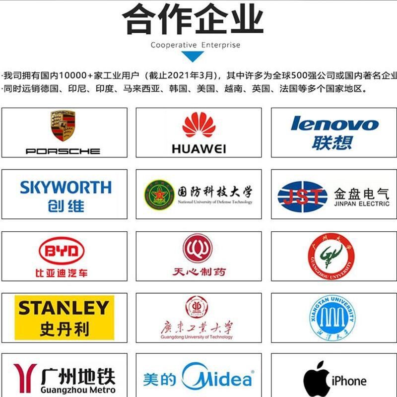 端泵激光打标机塑料塑胶汽车键z盘鼠标透光按键电子配件激光镭射