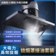 出租房厨房家用排气扇强力拢烟z罩式 简易抽油烟机大吸力换气扇排
