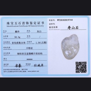 寿山石 荔枝洞石《龙腾盛世》把件摆件 手工雕刻 优V质石料 收藏