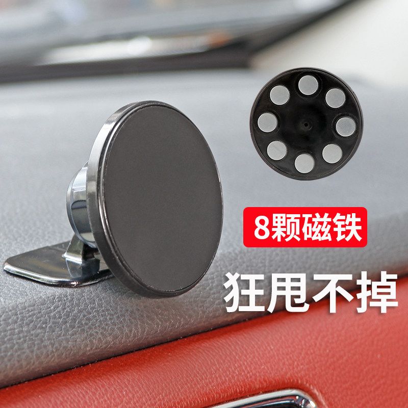 车载手机支架大货车n防震强磁仪A表台粘帖式汽车平板导航支撑架磁