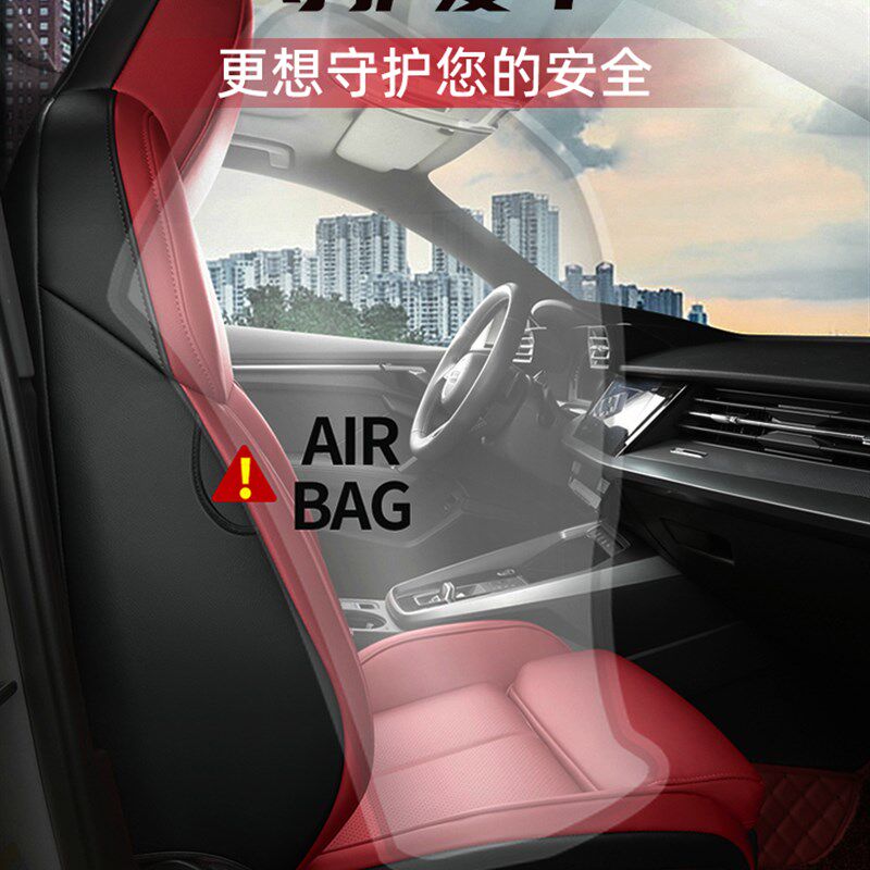 奥迪a3l运动座椅套2023款座位套全F包座垫车专用坐垫L汽车冬季座