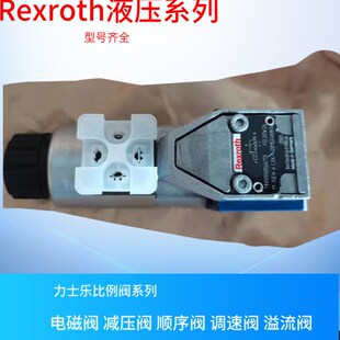 3SEW6C3X C3X 630MG24N9K4力士y乐电磁球阀M 420MG24N9K 3SEW