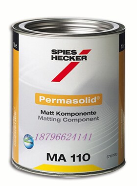 施必快MA110保k美能减光剂MB299色母添加剂MB799保美冠银粉控制剂