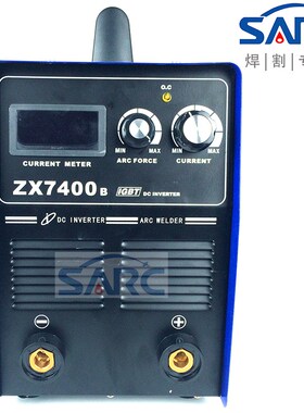 SARC逆变手工焊机mIGBT工地便携式电焊机4.0焊条专用焊机ZX7400