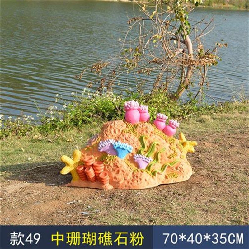 水池鲸鱼摆件玻璃钢海豚雕塑游乐园E海洋馆喷泉贝壳章鱼海螺星装