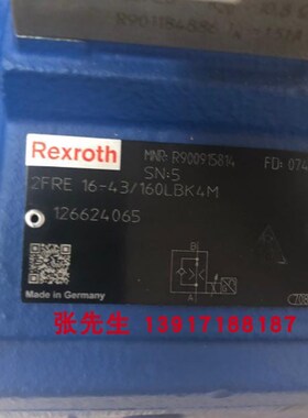 M-3SED10CK13/350CG2u4N9K4 R900086685力士乐电磁球阀德国电压24