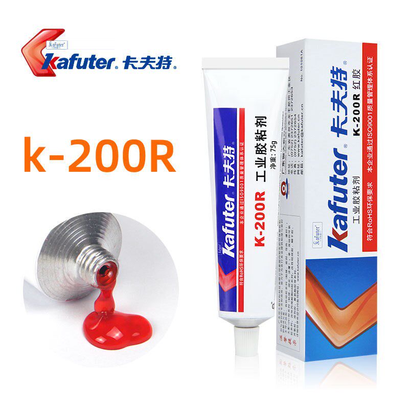 .卡夫特胶水线路板电子胶电器元器件固定K黄胶阻燃标识螺丝固定红
