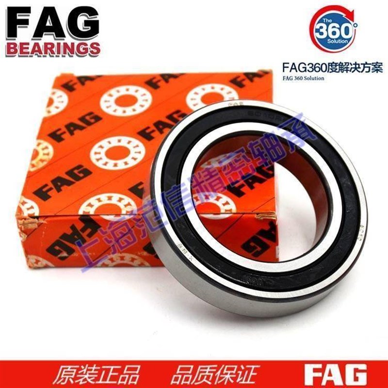 FAG轴承 6314 6315 631x6 6317 6318 /2ZR/2RSR-C3