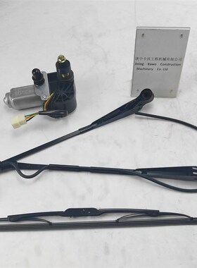 山推DH17/DH24 推土机 驾驶室配件 前雨刮器总成 D28V01-05510