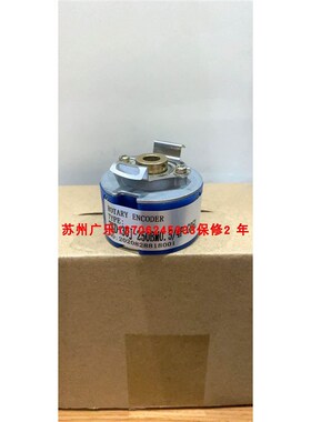 ZKD-12-250BM/4P-G05L-8 SF48B8-25J00P5VL6-K2515B 编码器
