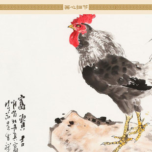 极速公鸡雄鸡牡丹吉祥富贵图 动物画像卷轴M挂画书房玄关客厅装饰