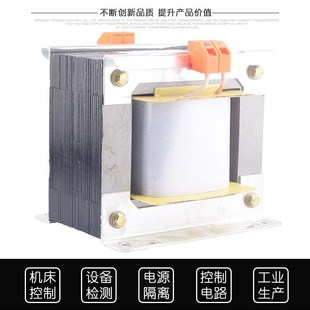 2000VA单相隔离r变压器220V转220V控制变压器2KW小型变压器
