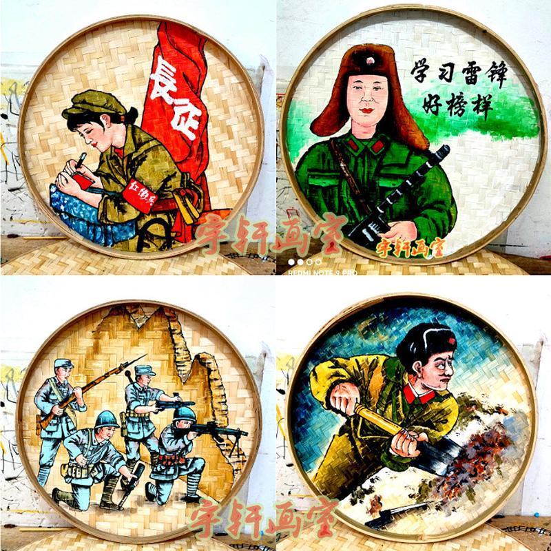 红军主题手绘竹编画簸箕画装饰画学校幼儿园挂件壁饰墙面复古挂画图片