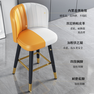 厂家轻奢吧台椅子k家用高脚凳子现代简约吧台凳前台坐椅Z收银台椅
