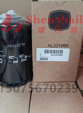 AL221066 LA156625 拖拉机 配件 6J-1654. 液压滤芯