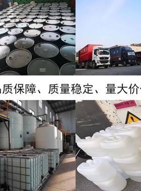 环保免洗助焊剂液体 焊锡水PCBB板手浸线材波峰焊松香焊接锡炉浸