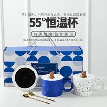 55度智能加热杯恒温杯伴手礼礼品创意礼物 克莱因蓝暖暖杯礼盒装