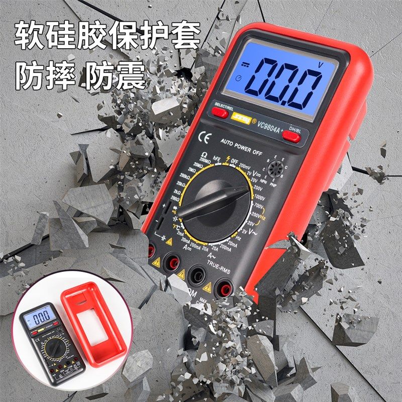 深圳滨江VC98i04A+数字万用表大屏万能表温度频率背光防烧自动关