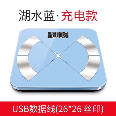 精准多锐APP智能体脂秤s家用体重秤健康秤USB充电体脂称电子体重
