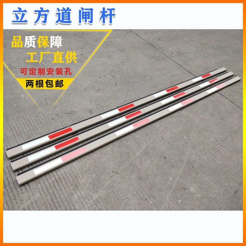 立方道闸杆 70*30MM灰色四方挡D车杆曲臂限高折叠杆栅栏胶条停车