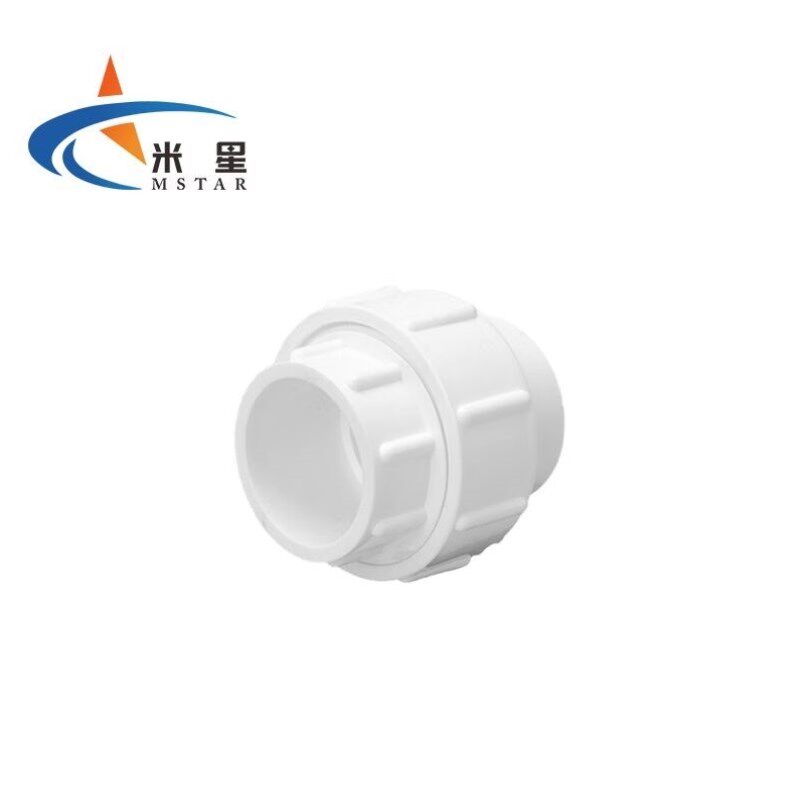 米星MPVC活动接头给水管件塑胶粘插口KPVC给水活接给水活接9